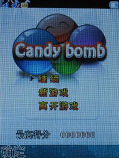 CMMB才是核心!天语电视手机V958评测