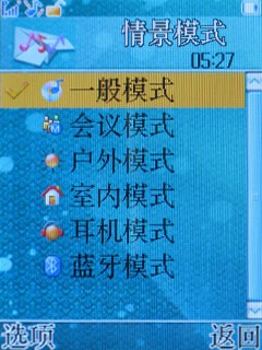 CMMB才是核心!天语电视手机V958评测