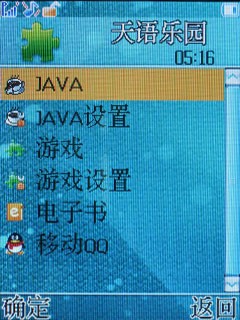 CMMB才是核心!天语电视手机V958评测