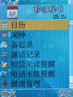 CMMB���Ǻ��ģ���������ֻ�V958����