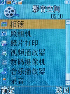 CMMB才是核心!天语电视手机V958评测