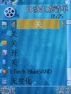 CMMB才是核心!天语电视手机V958评测