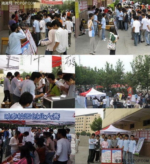 映泰喜获2008年度校园读者首选品牌