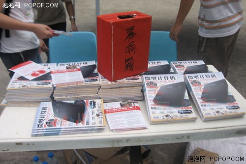 映泰喜获2008年度校园读者首选品牌