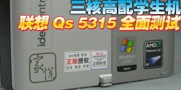 ���˸���ѧ���� ����Qs 5315ȫ�����