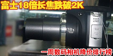 ��ʿ18����������2K һ��������۰�