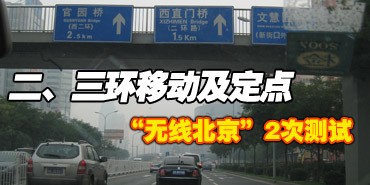 ���������ƶ������� ���߱���2�β���