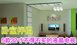 ���Ұ���&nbsp;5��32�粻�ܲ����Һ������