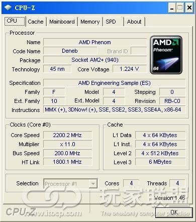 兼容AM2+!AMD 45nm四核CPU实物图曝光