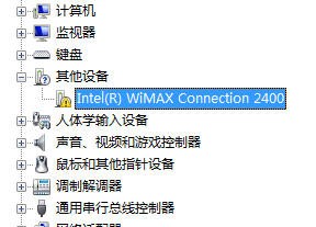 迅驰2集成WiMax 5150\/5350超详细曝光_Intel无