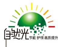 省电舒适 TCL“自然光”液晶备受青睐