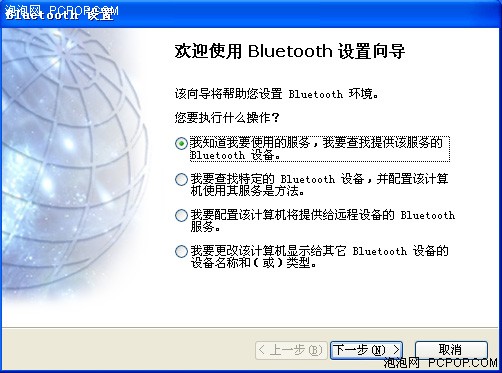 '学赤壁从