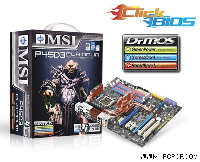 可以支持64位Vista 微星P45升级UEFI