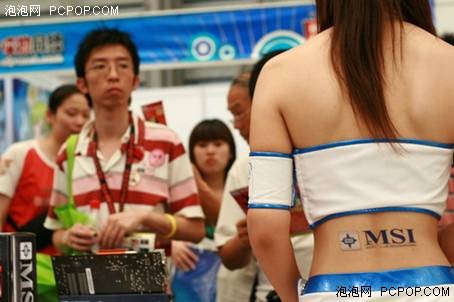 华丽出击!微星携手浩方闪耀Chinajoy