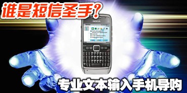 ˭�Ƕ���ʥ�֣�רҵ�ı������ֻ�����
