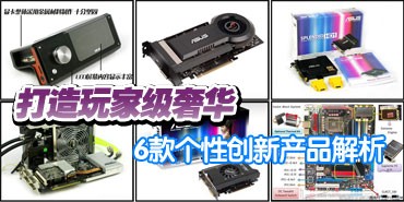 ������Ҽ��ݻ� 6����Դ��²�Ʒ����