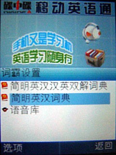 OPPO�ֻ��ƶ�Ӣ��ͨ&nbsp;����ʹ��ȫ����