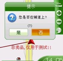 支持昵称查询 凯立德C系列"智能导航"