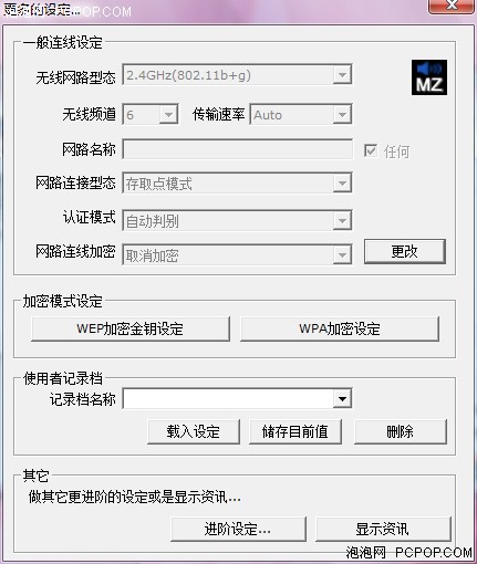 PSP�ĺƷ�&nbsp;���������Ƿ����ȡ���˿�