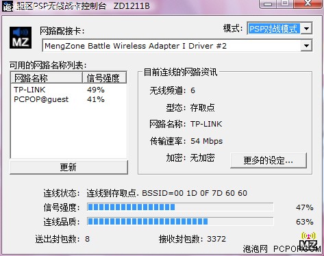 PSP�ĺƷ�&nbsp;���������Ƿ����ȡ���˿�