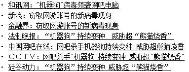 50万元悬赏! 顺网科技总经理访谈实录