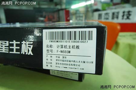 ��ҵ����&nbsp;&nbsp;����F-N68SM�칫�ð�399