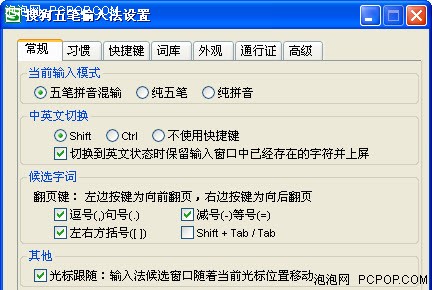 �ѹ�������뷨1.0ȫ���׷�&nbsp;��������
