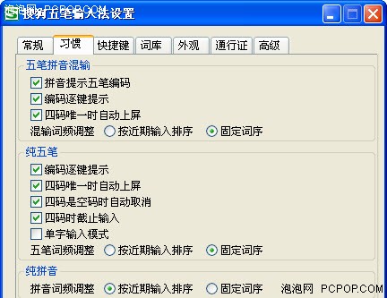 �ѹ�������뷨1.0ȫ���׷�&nbsp;��������