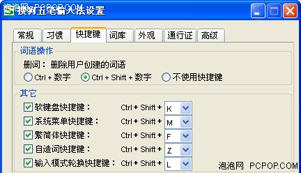 �ѹ�������뷨1.0ȫ���׷�&nbsp;��������