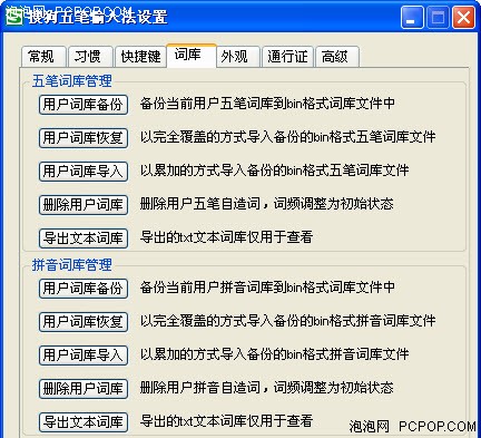 �ѹ�������뷨1.0ȫ���׷�&nbsp;��������