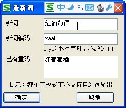 �ѹ�������뷨1.0ȫ���׷�&nbsp;��������
