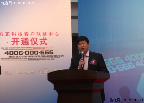 服务为先 方正科技落户苏州工业园区