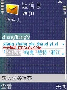 搜狗手机输入法 公测版 S60V3 刚上线