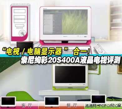 ��������LCD�ս���!����20��Һ������