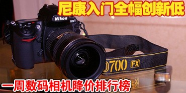 �῵����ȫ�����µ� һ��������۰�