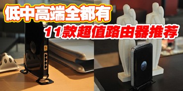 ���и߶�ȫ���� 11�ֵ·�����Ƽ�