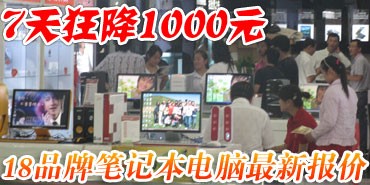 7���1000Ԫ 18Ʒ�ƱʼǱ����±��� 