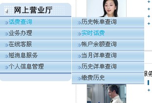 欠费别急下月能补齐 TD测试用户答疑