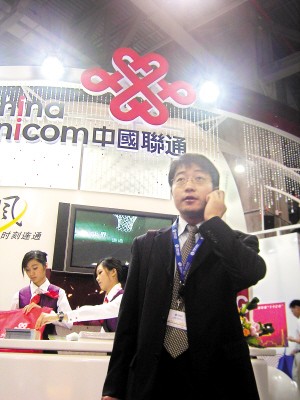 联通明确表态 号码可携试验即将启动