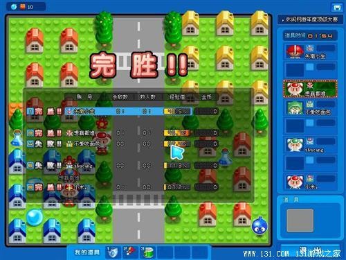 盘点最具“街机”手感的十大网络游戏