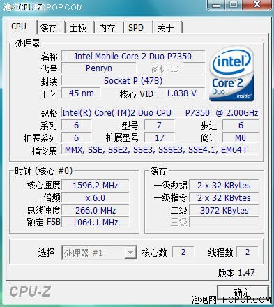 迅驰二本杀到4699 神舟天运F7300评测