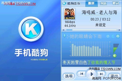 S60手机听音乐 手机酷狗Ku米乐m6Gou Mobile(图1)