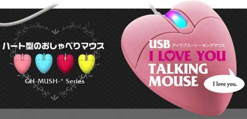 ������Ʒ����˵I&nbsp;LOVE&nbsp;YOU���������