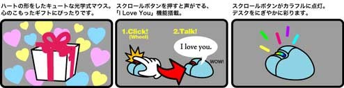������Ʒ����˵I&nbsp;LOVE&nbsp;YOU���������