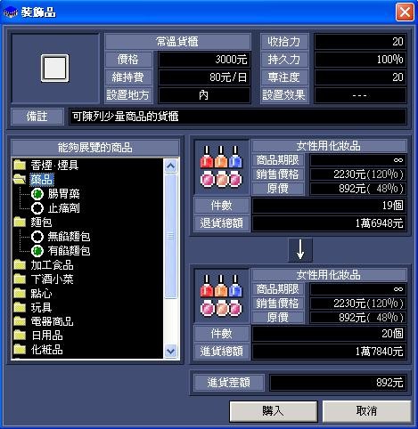 孤岛惊魂2来了 十月数款游戏大作上市
