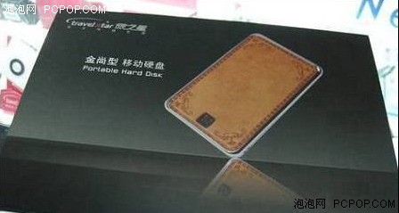 走最个性路线 细数移动硬盘八种
