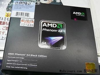 Phenom X4 9950黑盒125W版已上市