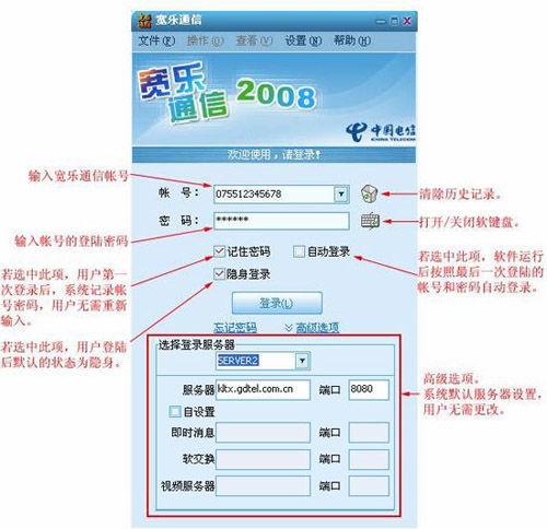 飞机免费ip地址代理软件