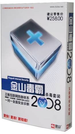 送正版杀毒软件!神行者GPS合肥促销