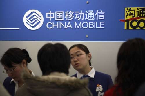 中国纳税百强排行榜 移动486亿居第四